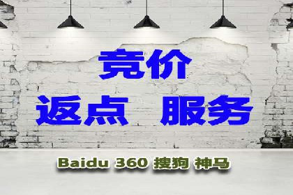 sem百度竞价广告优化技巧及成功案例探讨